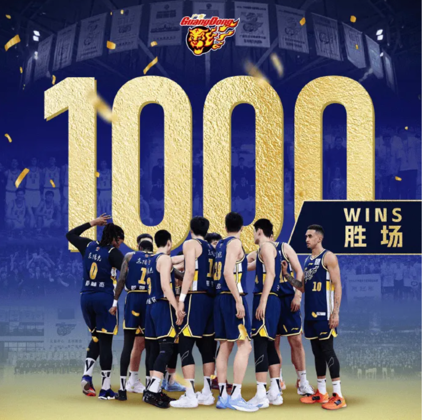 开云网页版-给力！CBA公司发文祝贺广东队